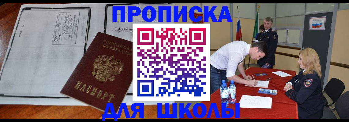 временная регистрация законно в Когалыме