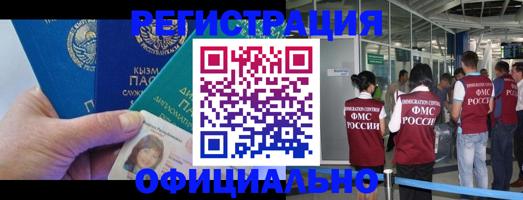 пропишу в квартире в Когалыме