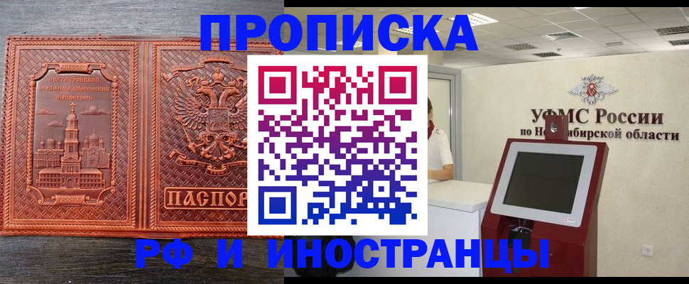 временная регистрация адрес в Когалыме